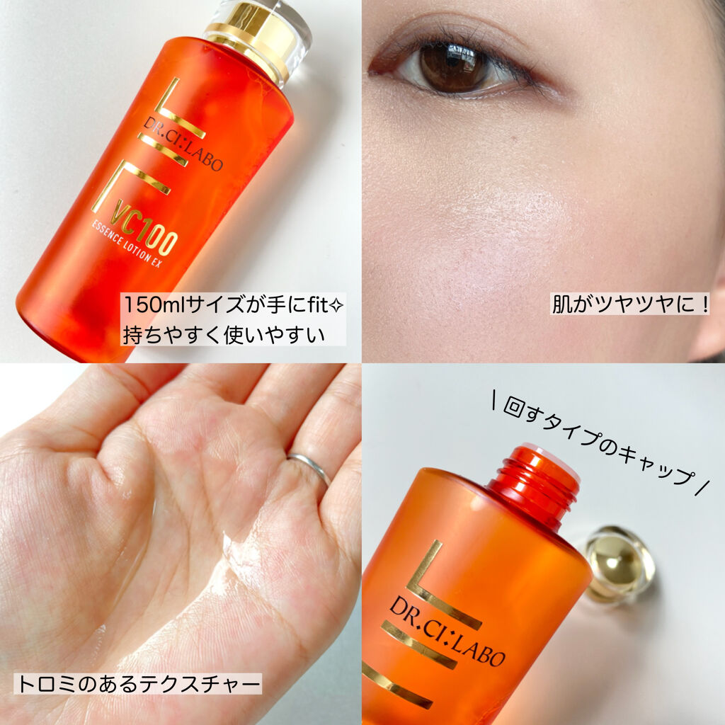 VC100エッセンスローション EX/ドクターシーラボⓇ/化粧水 by リリ