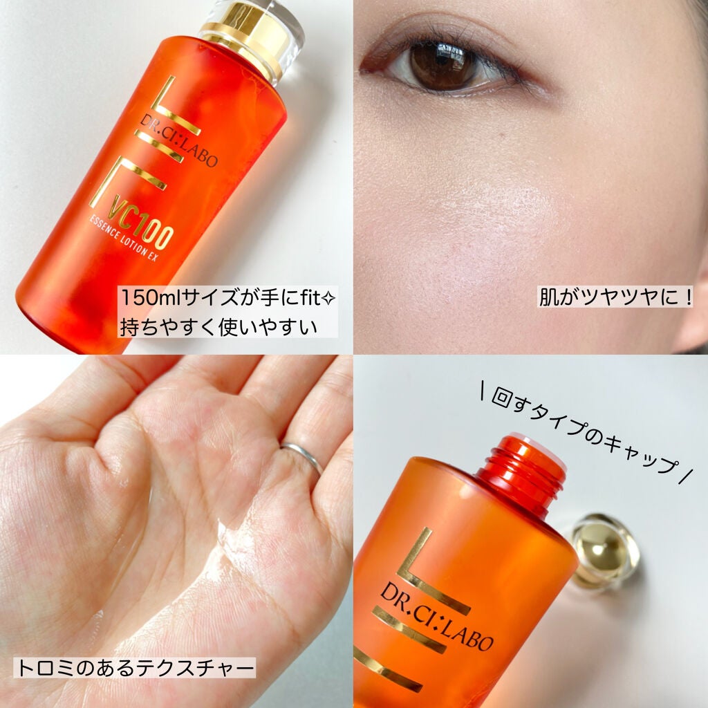 VC100エッセンスローション EX/ドクターシーラボⓇ/化粧水を使ったクチコミ(2枚目)