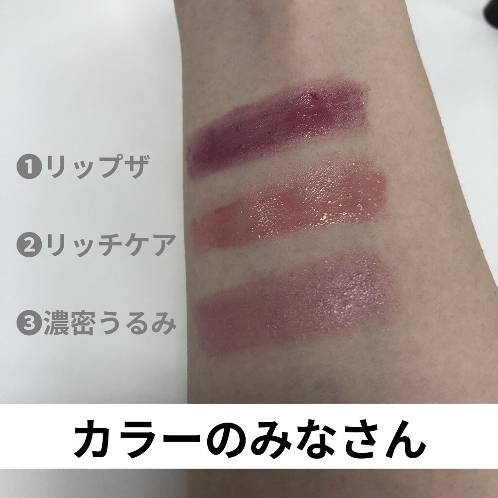 リップザカラー/リップザカラー/口紅を使ったクチコミ（2枚目）