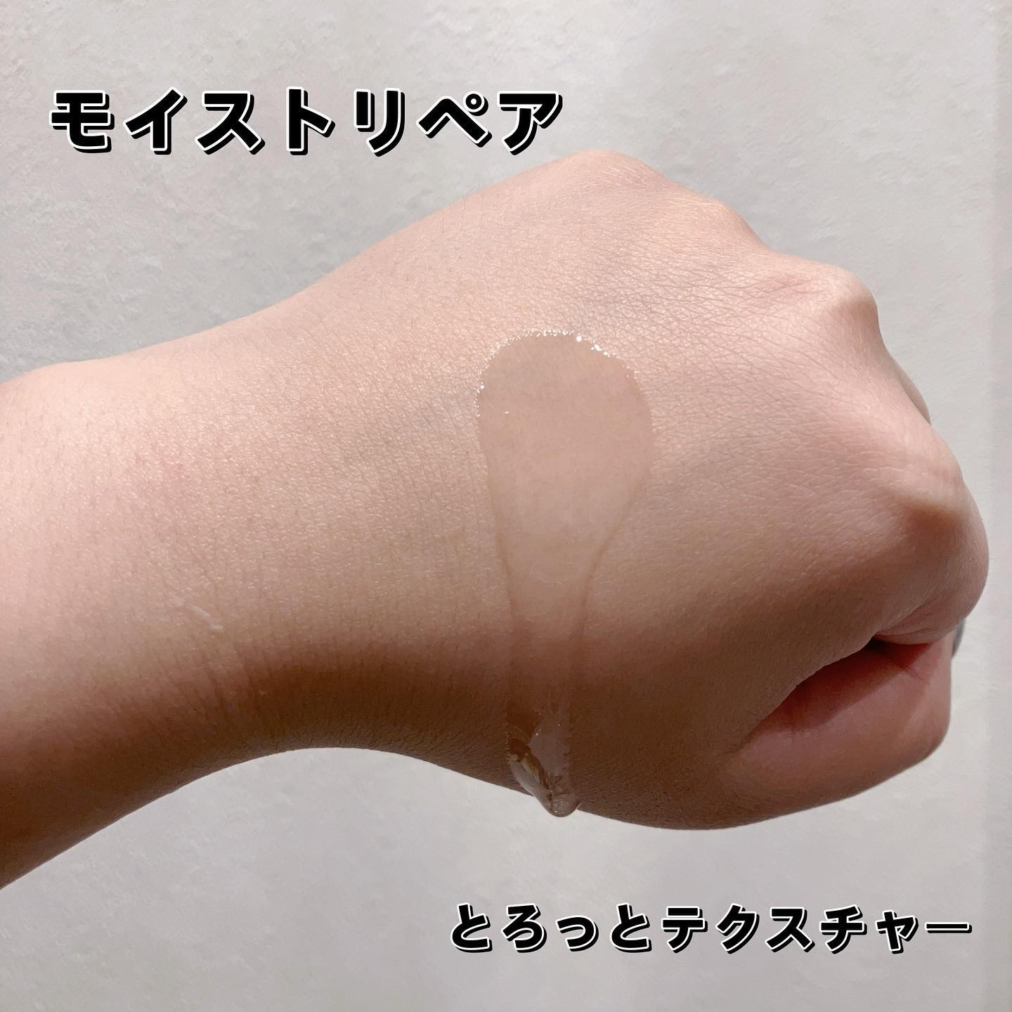 ボタニカル モイスト リペア ヘアオイル/SSビオリス/ヘアオイルを使ったクチコミ（3枚目）