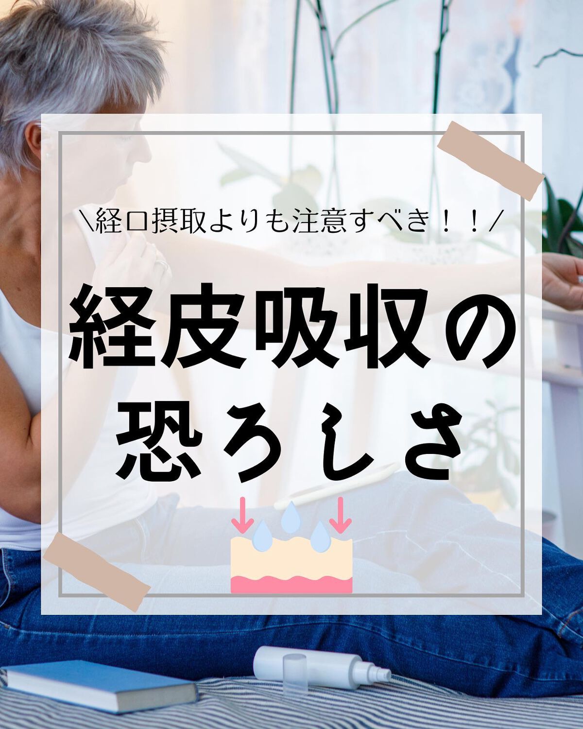 けんけん/健康美容で垢抜け🍀 on LIPS 「こんにちは🙄@kenkenuniversity_salon◀︎..」(1枚目)