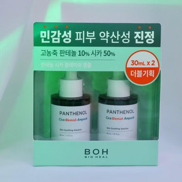 BIOHEAL BOH パンテノールシカブラミッシュノンコメドパッドのクチコミ「🌿🌱☘️🍀✨
⁡
OLIVEYOUNG【BIOHEAL BOH】バイオヒールボ
⁡
\日本限定.....」（2枚目）