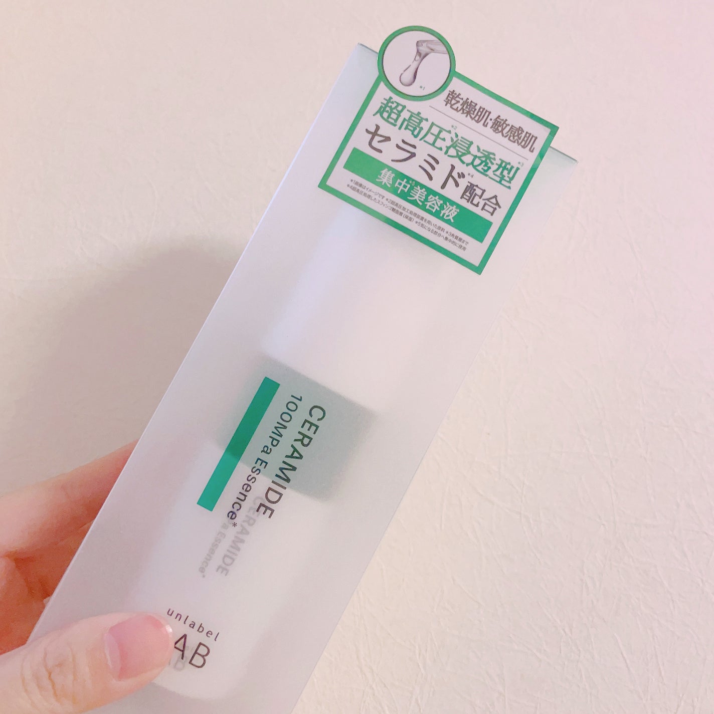 CM エッセンス/unlabel/美容液を使ったクチコミ(1枚目)