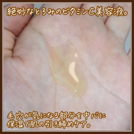 モイスチュア&バランシング セラム/N organic/乳液を使ったクチコミ(4枚目)