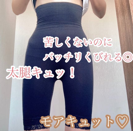 骨盤サポート ヒップアップ ガードル/メディキュット/バストケア・ヒップケアを使ったクチコミ(4枚目)