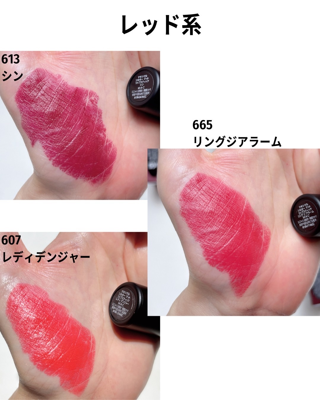 2024年秋新作口紅】マキシマル シルキー マット リップスティック｜M