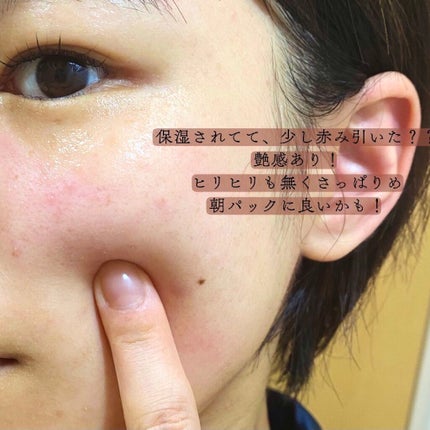 CICA デイリースージングマスク/VT/シートマスク・パックを使ったクチコミ(6枚目)