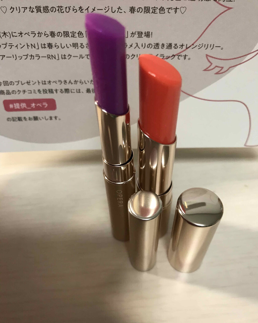 オペラ シアーリップカラー RN/OPERA/リップグロスを使ったクチコミ（2枚目）