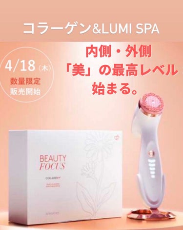 美肌カウンセラー💆綺麗のお助け相談所 on LIPS 「最強のコンビが「若返りセット」が登場！＼もうこればあれば怖くな..」（3枚目）