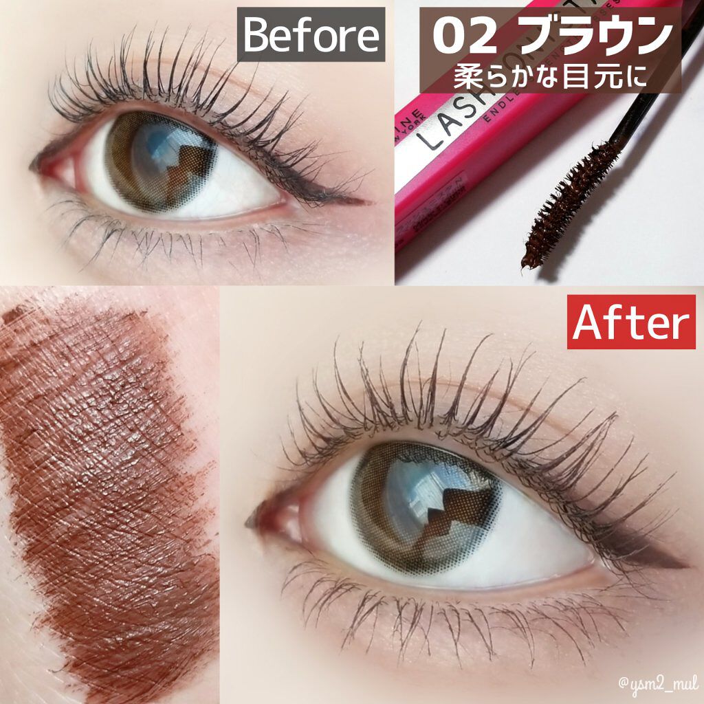 ラッシュニスタ N/MAYBELLINE NEW YORK/マスカラを使ったクチコミ(4枚目)