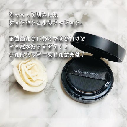 エッセンシャル スキン ヌーダー クッション/JUNG SAEM MOOL/クッションファンデーションを使ったクチコミ(2枚目)