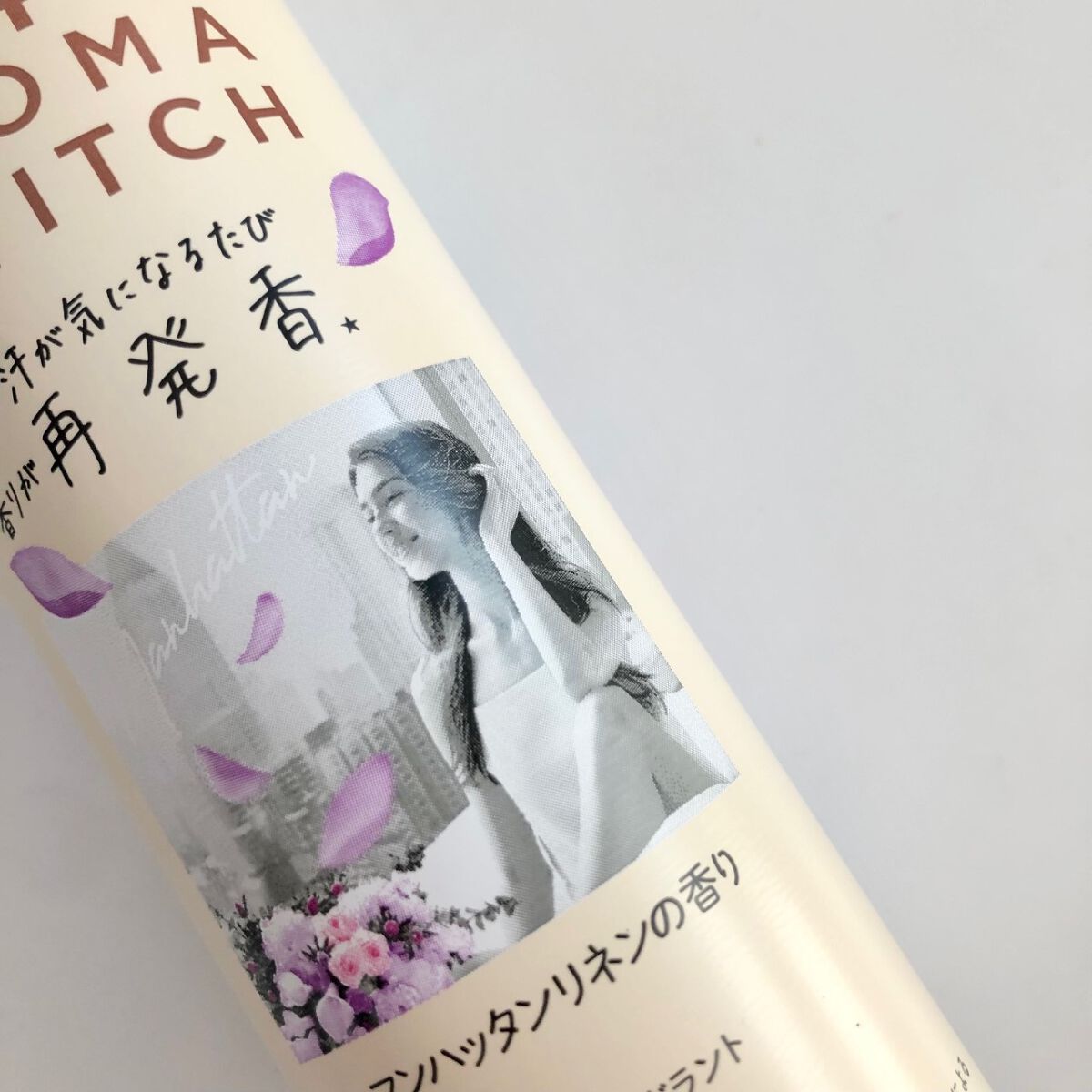 8x4 アロマスイッチ スプレー マンハッタンリネンの香り/８ｘ４/デオドラント・制汗剤を使ったクチコミ（2枚目）