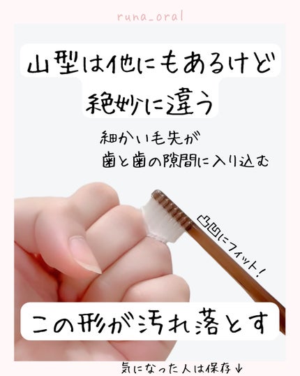 HaRENO/ TOOTHBRUSH 奇跡の歯ブラシ/HaRENO/歯ブラシを使ったクチコミ(4枚目)