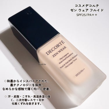 ゼン ウェア フルイド N16/DECORTÉ/リキッドファンデーションを使ったクチコミ（2枚目）