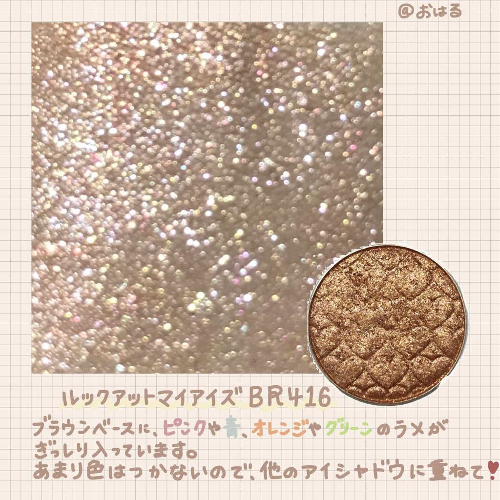 ルックアット マイアイズ/ETUDE/単色アイシャドウを使ったクチコミ（3枚目）