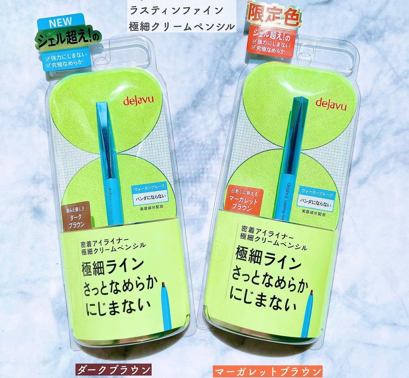 「密着アイライナー」極細クリームペンシル/デジャヴュ/ペンシルアイライナーを使ったクチコミ(1枚目)