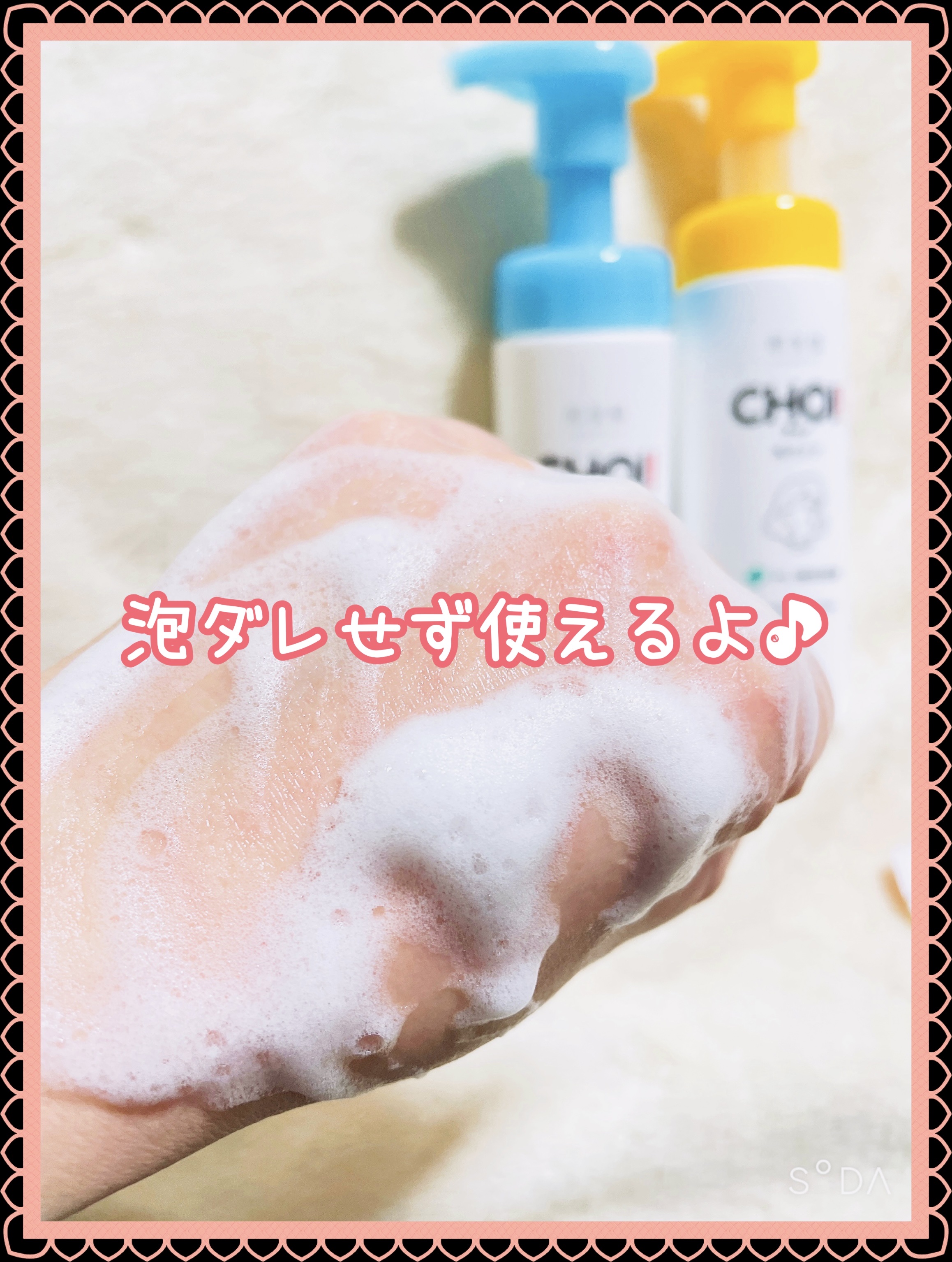 CHOI薬用泡洗顔 肌・毛穴ケア ［医薬部外品］/肌美精/泡洗顔を使ったクチコミ（3枚目）