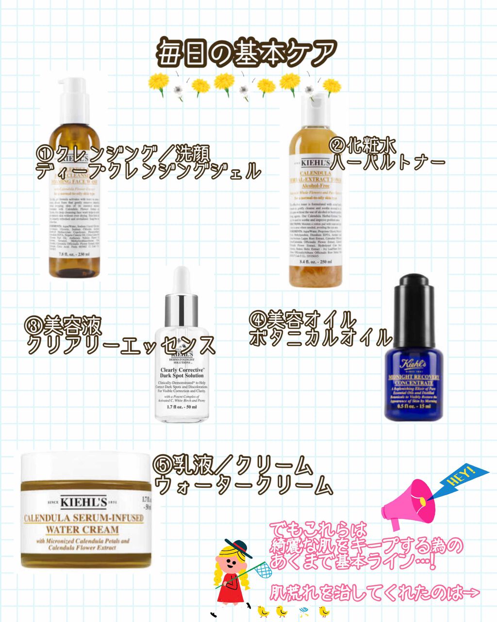 キールズ エッセンス ジェルマスク CL/Kiehl's/洗い流すパック・マスクを使ったクチコミ(2枚目)