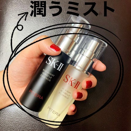 ミッド-デイ ミラクル エッセンス/SK-II/ミスト状化粧水を使ったクチコミ(1枚目)