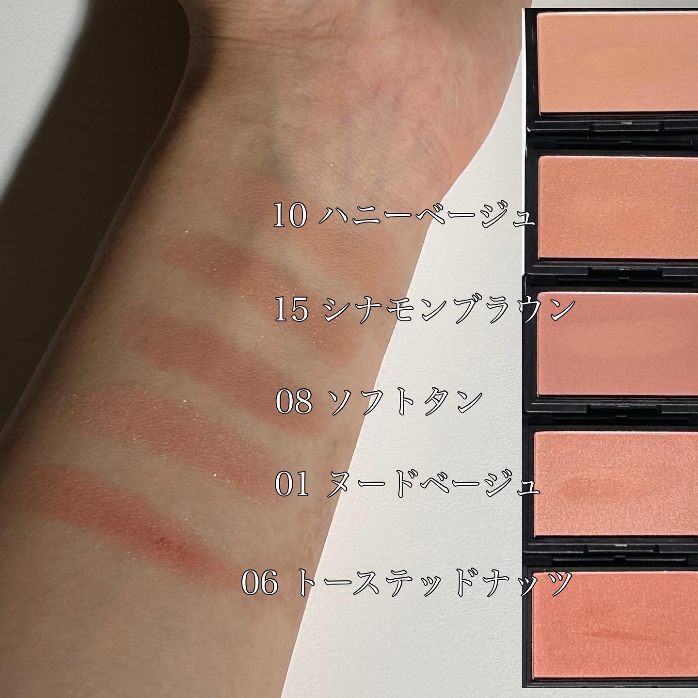 ピュア チーク カラー｜hemeの口コミ - . ♡＊. 台湾初のコスメ