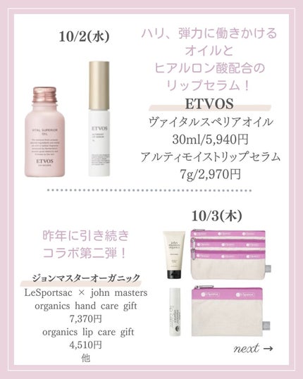 あいか on LIPS 「【🔖保存必須】こんにちは♡あいかです🐩🎀(@aika_biyo..」(4枚目)