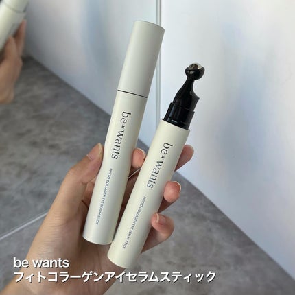 シカコラーゲンリフティングクリーム/be wants/フェイスクリームを使ったクチコミ(6枚目)