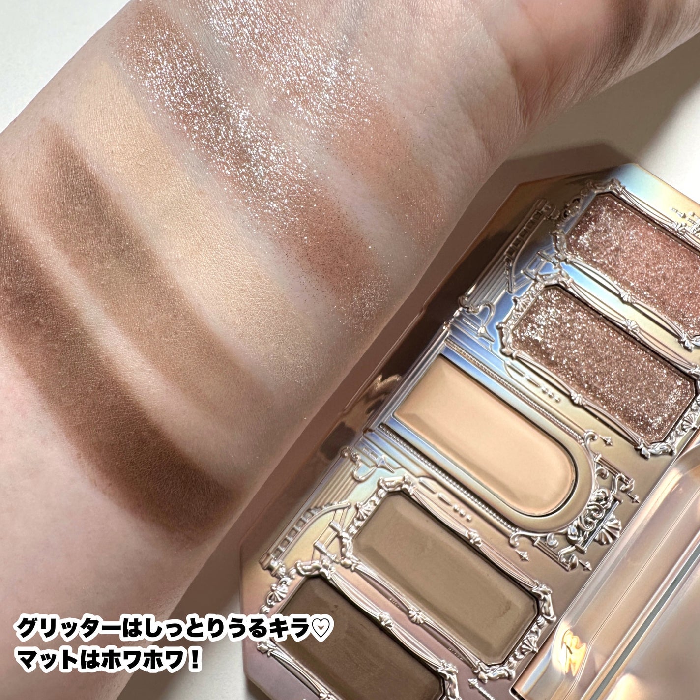 月光人魚シリーズ ジュエリーアイズ/FlowerKnows/アイシャドウパレットを使ったクチコミ(5枚目)