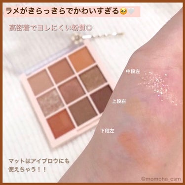 Kirei&co. アイシャドウパレットのクチコミ「【超プチプラ】ワンコインで買える万能アイシャドウ🧡🤎

✽.｡.:*・ﾟ ✽.｡.:*・ﾟ ✽.....」（3枚目）