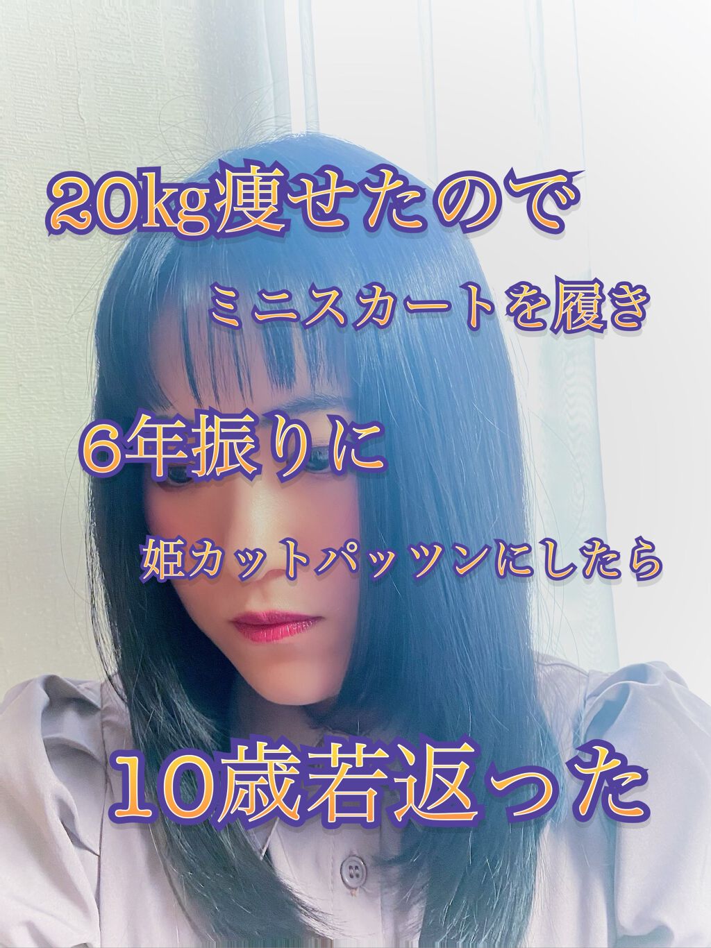 コンフォート リップオイル インテンス/CLARINS/リップグロスを使ったクチコミ(3枚目)