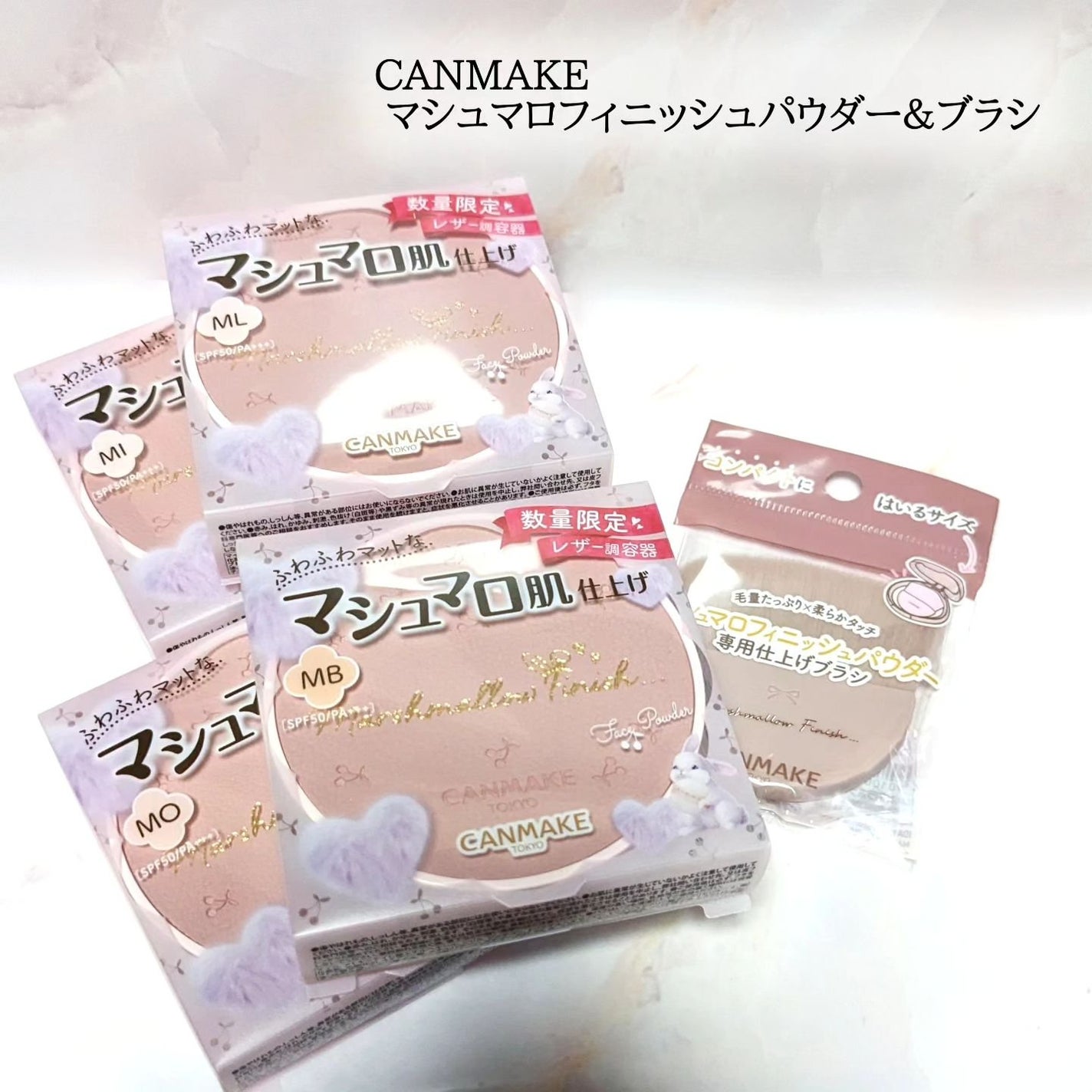 マシュマロフィニッシュパウダー/キャンメイク/プレストパウダーを使ったクチコミ(1枚目)
