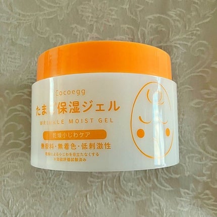 たまご保湿ジェル/ココエッグ/美容液を使ったクチコミ(4枚目)