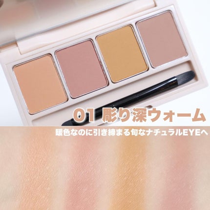 akane on LIPS 「【保存推奨】あのfujikoから待望のアイシャドウパレットが登..」(4枚目)