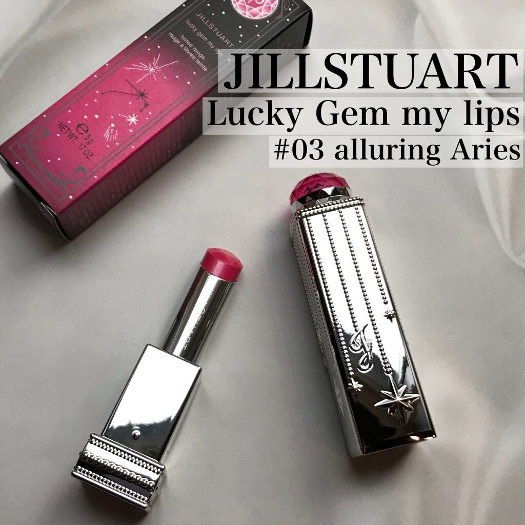 ラッキージェム マイリップス/JILL STUART/口紅を使ったクチコミ(1枚目)