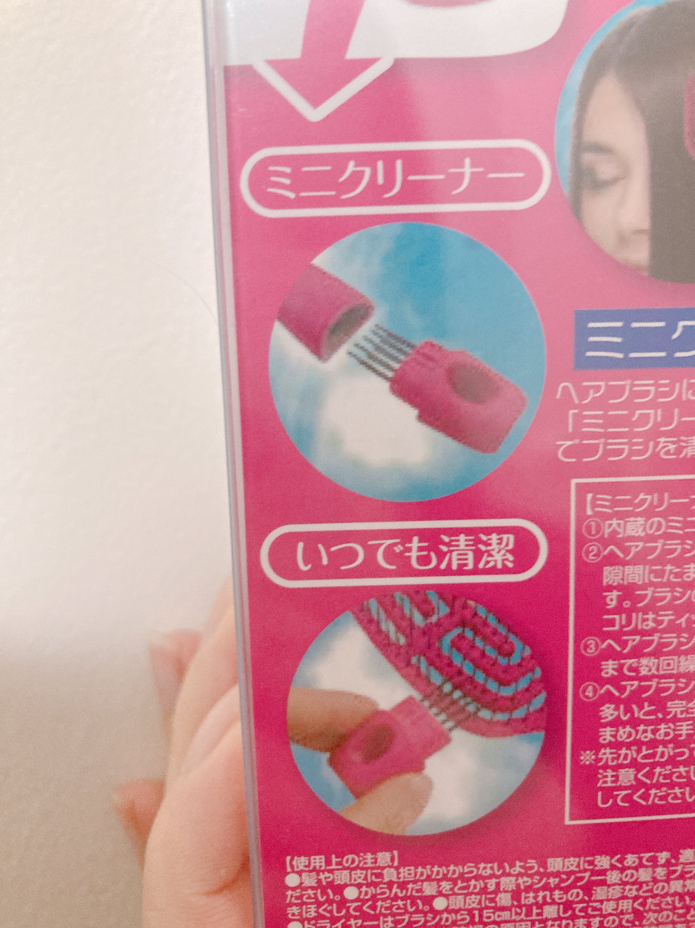 速乾美髪/PPIT Co.,Ltd/ヘアブラシを使ったクチコミ(4枚目)