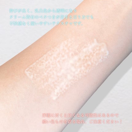 ニベアUV ディープ プロテクト&ケア ジェル/ニベア/日焼け止めジェルを使ったクチコミ(3枚目)
