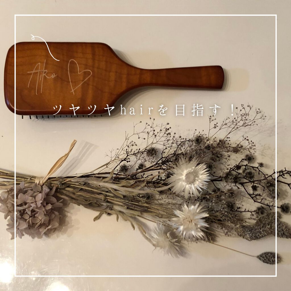 パドル ブラシ/AVEDA/ヘアブラシを使ったクチコミ（1枚目）