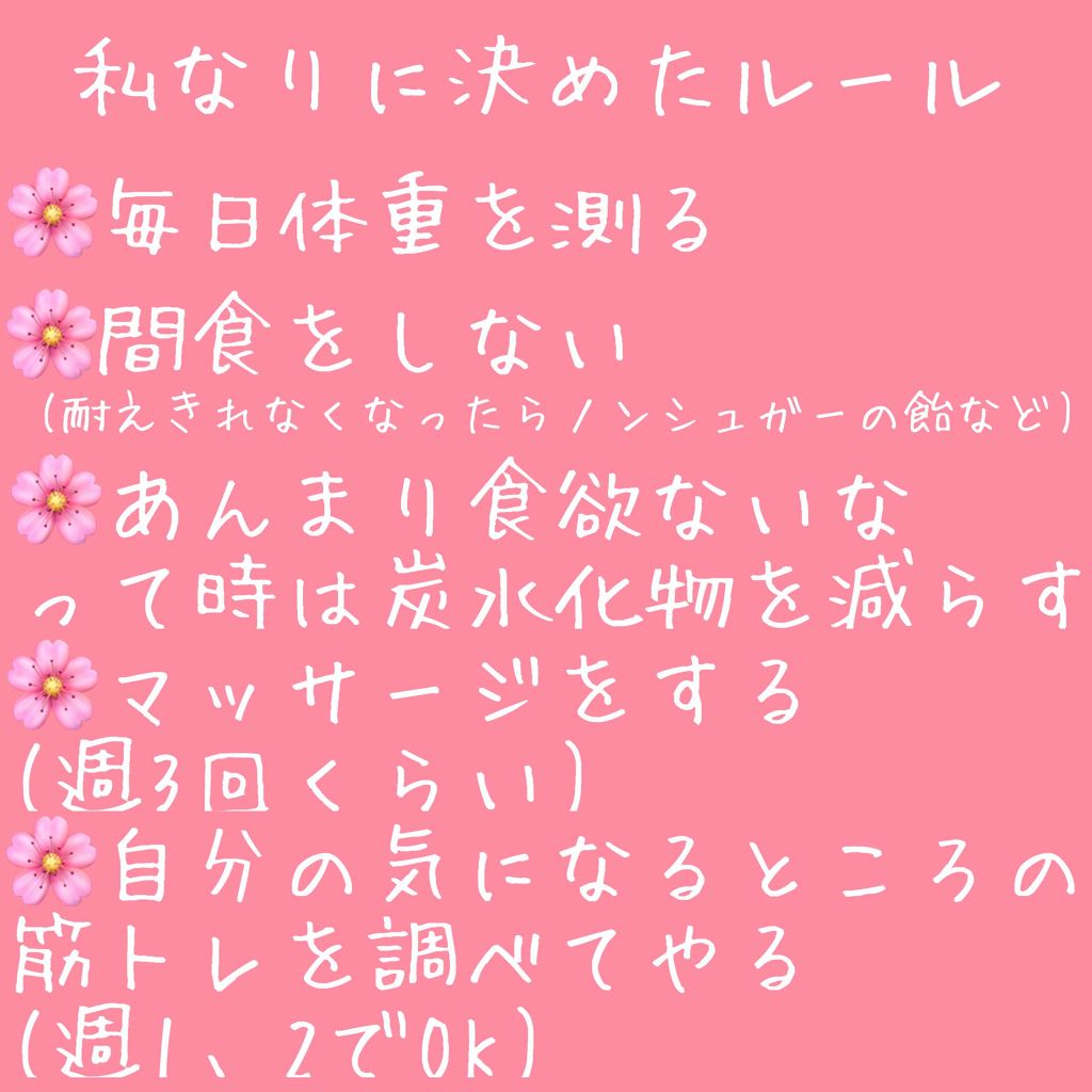 プレミアムボディミルク/ニベア/ボディミルクを使ったクチコミ(2枚目)