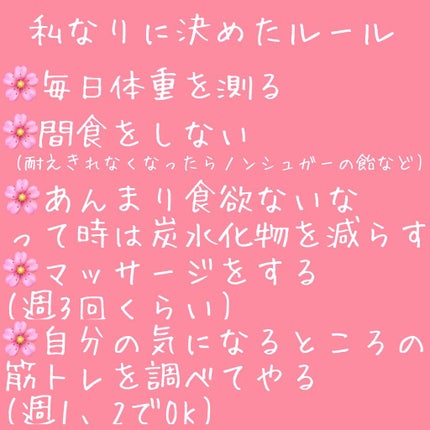 プレミアムボディミルク/ニベア/ボディミルクを使ったクチコミ(2枚目)