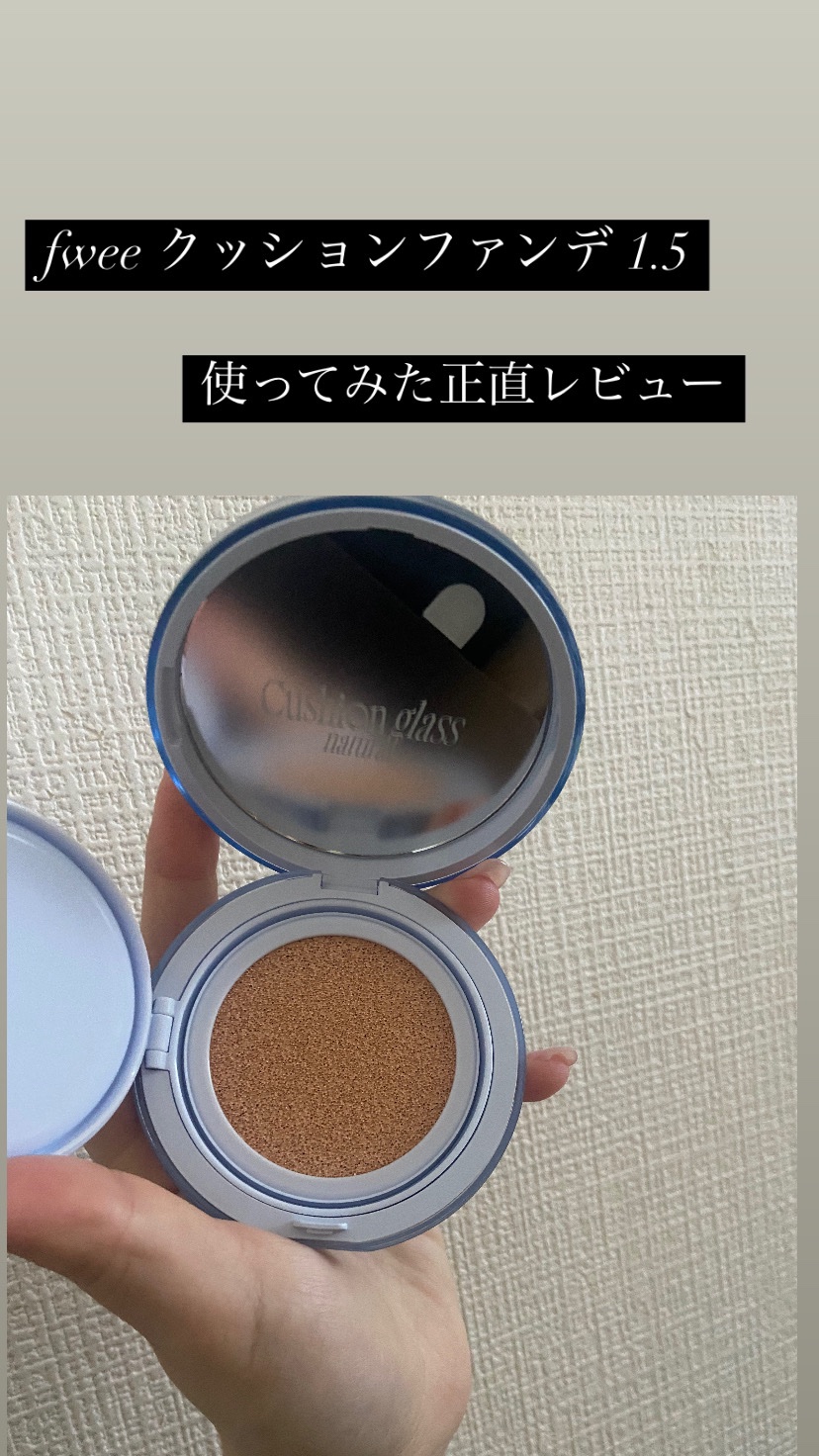 フィー クッションガラス ナチュラル 1.5 ピーチガラス/fwee/クッションファンデーションを使ったクチコミ（1枚目）