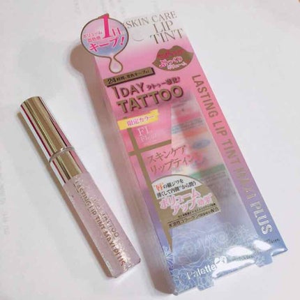 ラスティングリップティントマキシプラス/K-パレット/リップティントを使ったクチコミ(1枚目)