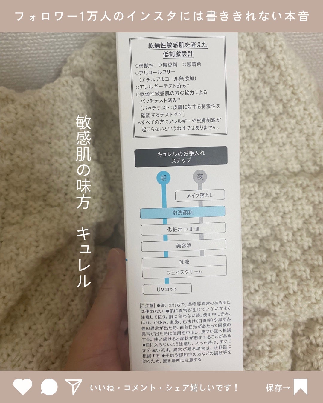 潤浸保湿 泡洗顔料/キュレル/泡洗顔を使ったクチコミ(2枚目)