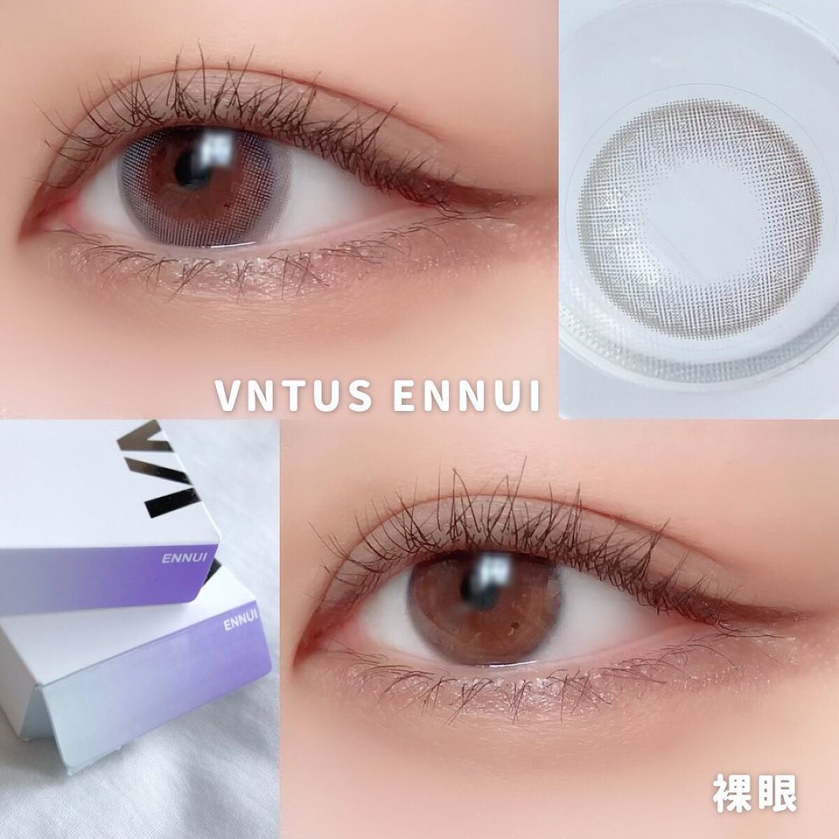 VNTUS 1day/VNTUS/ワンデー(1DAY)カラコンを使ったクチコミ(3枚目)