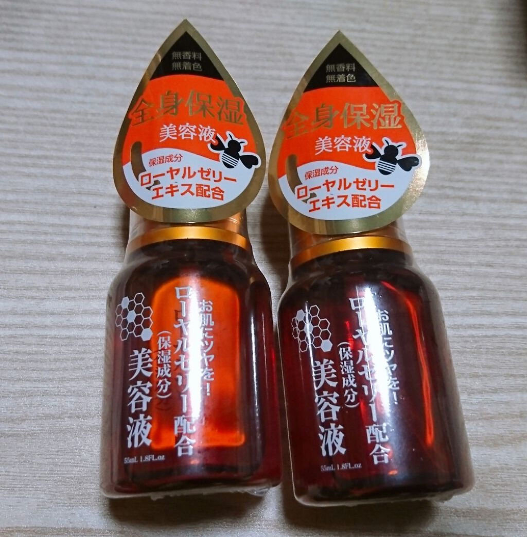 ローヤルゼリー配合 栄養ローション/DAISO/美容液を使ったクチコミ(2枚目)