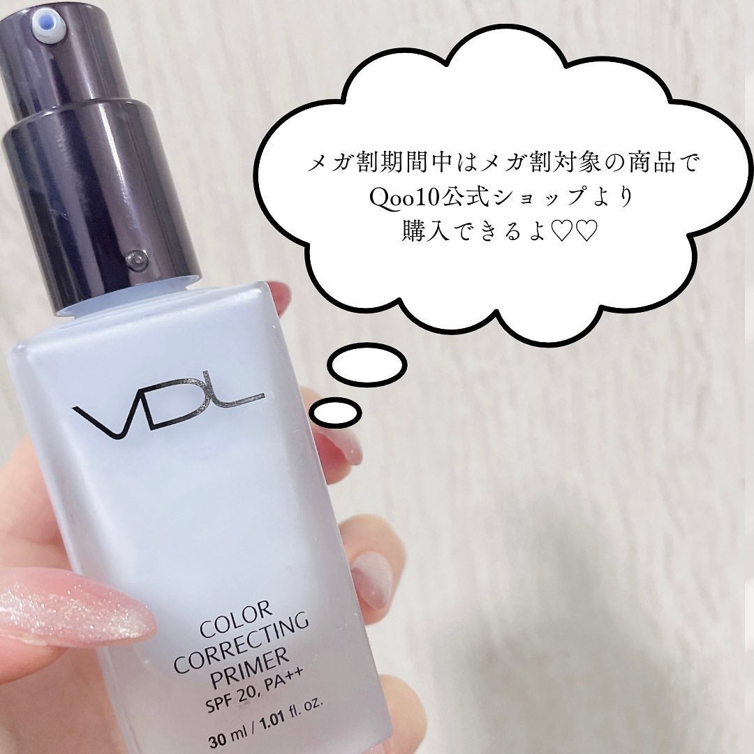 カラーコレクティングプライマー/VDL/化粧下地を使ったクチコミ(4枚目)