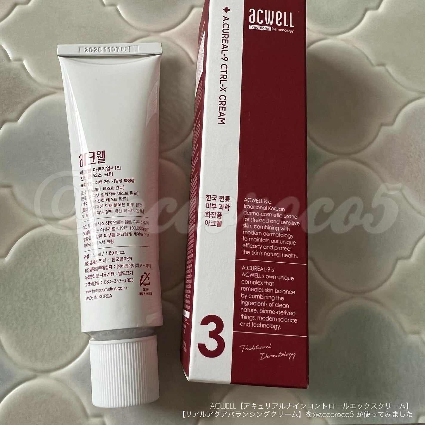 アキュリアルナインコントロールエックスクリーム/ACWELL/フェイスクリームを使ったクチコミ(7枚目)