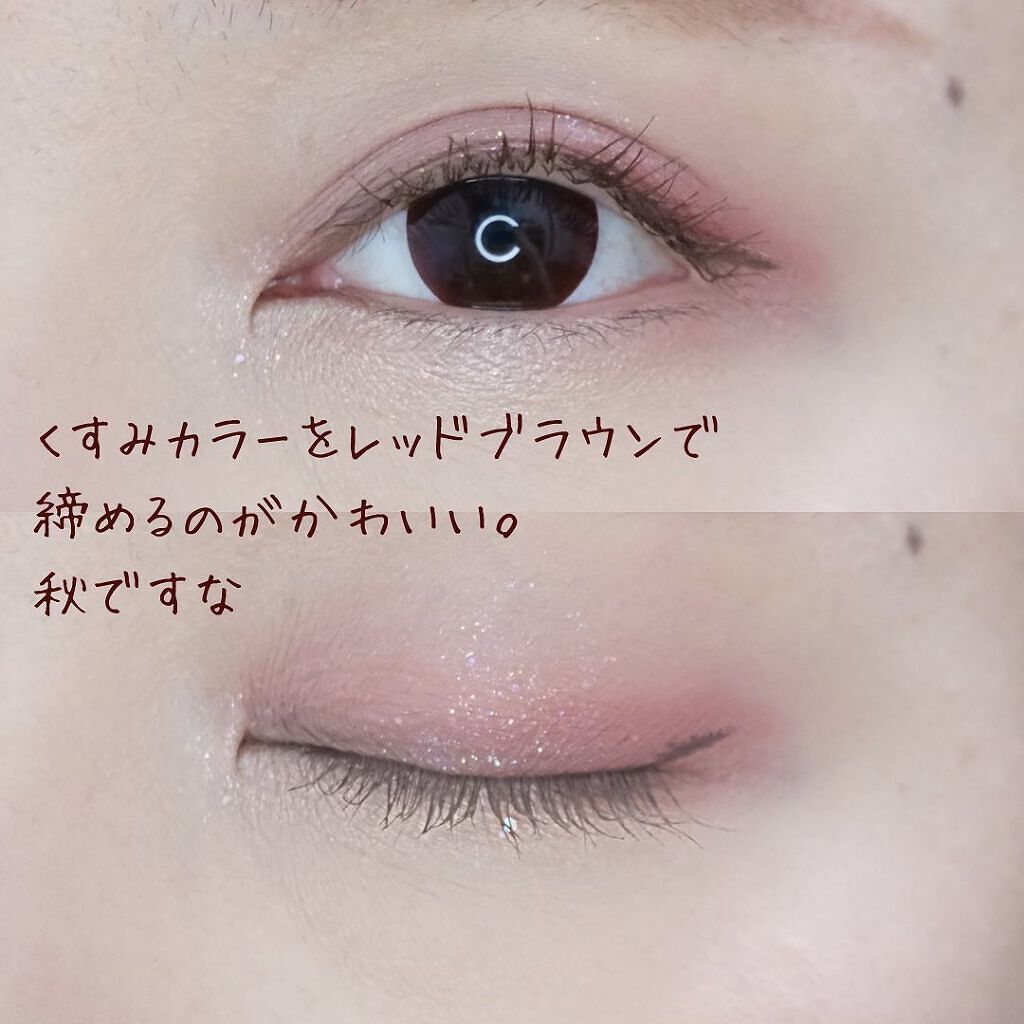 ミックスブラーリングアイパレット/wakemake/マルチパレットを使ったクチコミ(8枚目)