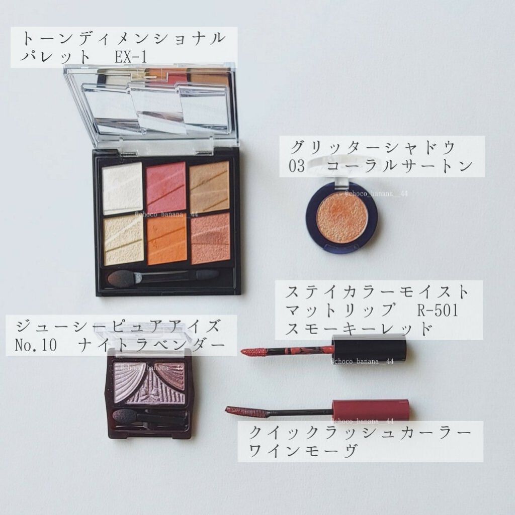 クイックラッシュカーラー/キャンメイク/マスカラ下地を使ったクチコミ（2枚目）