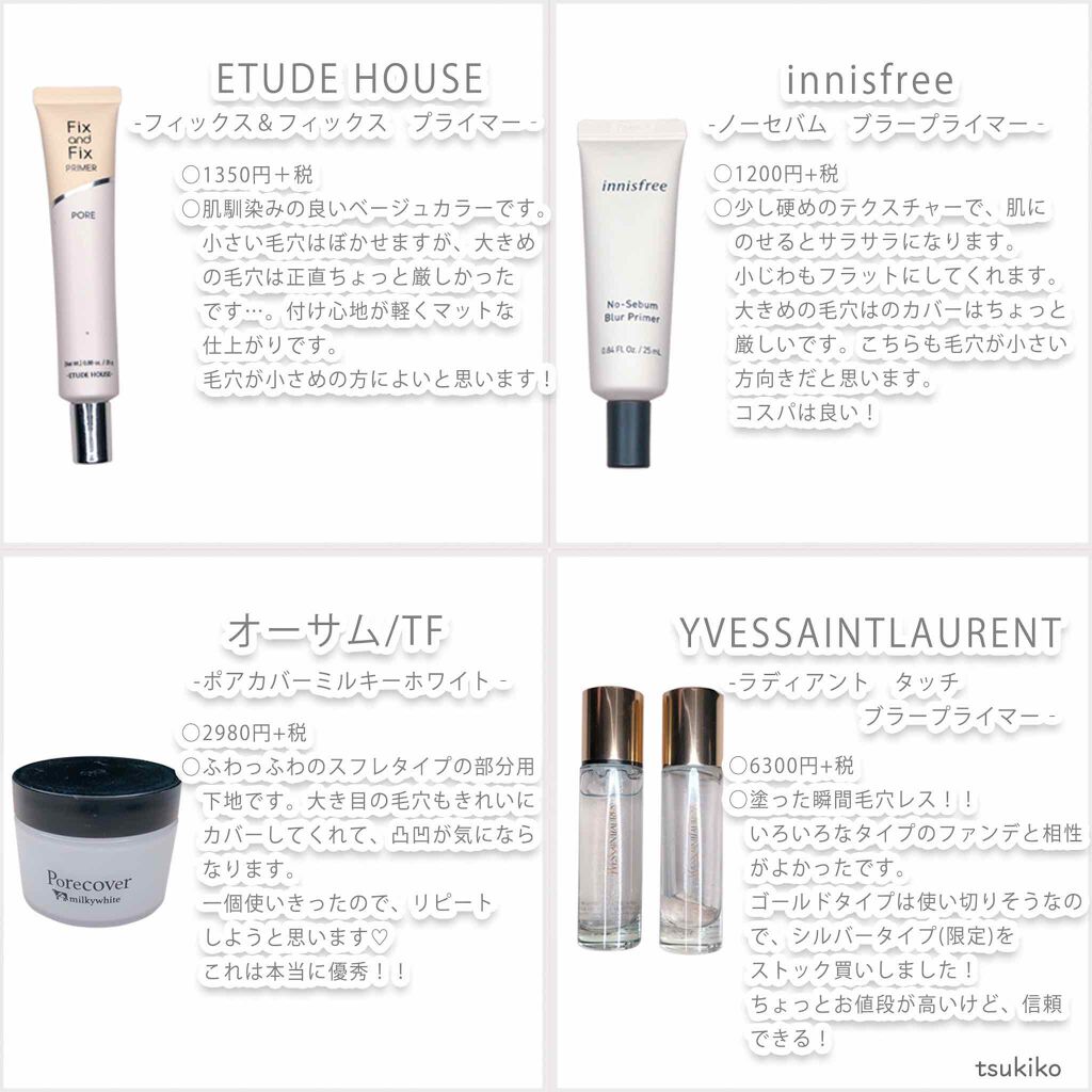 リファイニング ソリューションズ インスタント パーフェクター 03 インビジブル ブライト/CLINIQUE/化粧下地を使ったクチコミ（3枚目）