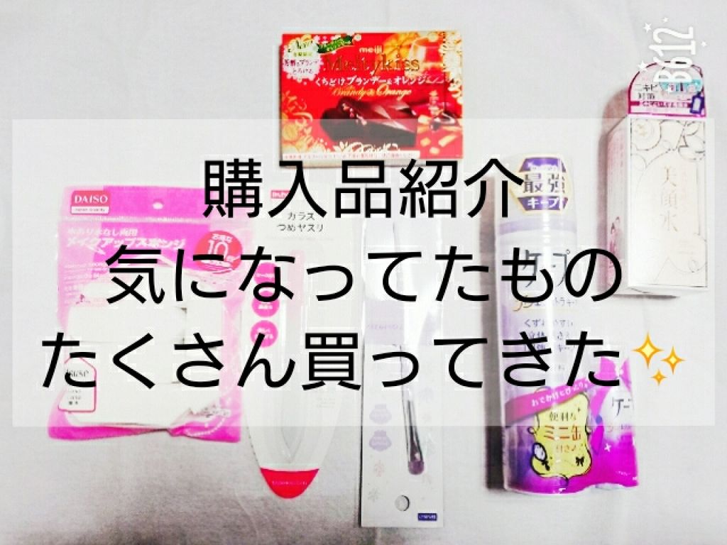 明色美顔水 薬用化粧水/美顔/化粧水を使ったクチコミ（1枚目）