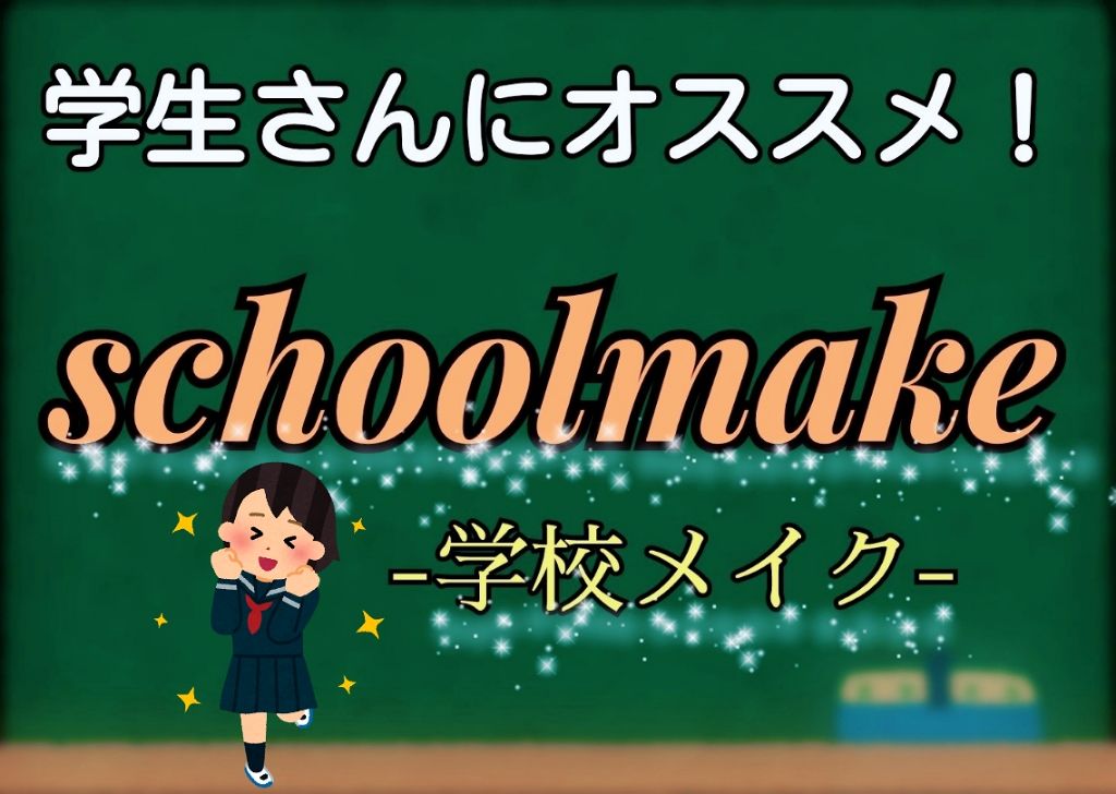クリア マスカラR/CEZANNE/マスカラ下地を使ったクチコミ（1枚目）